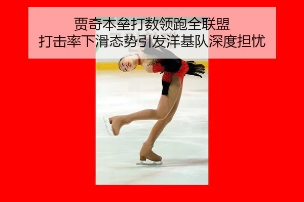 jia-qi-ben-lei-da-shu-ling-pao-quan-lian-meng-da-ji-lv-xia-hua-tai-shi-yin-fa-yang-ji-dui-shen-du-dan-you-3-522.jpg